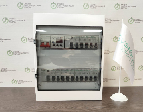 Изображение Электрощит 40А 220В для 2 комнатной квартиры Systeme Electric на 15 отходящих групп 