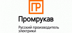 Промрукав