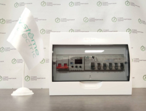 Изображение Электрощит 40А 220В для 1 комнатной квартиры Systeme Electric на 5 отходящих групп 