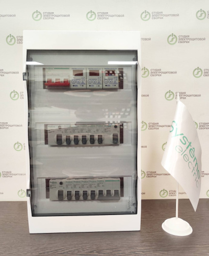 Изображение Электрощит  40А 380В для 2-х комнатного дома Systeme Electric на 10 отходящих групп 