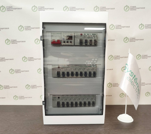 Изображение Электрощит 40А 220В для 3 комнатной квартиры Systeme Electric на 19 отходящих групп 